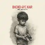 دانلود آهنگ بچه های کار از احمد سلو